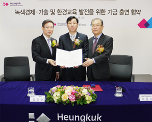 흥국화재 ‘에코-프랜들리 기부보험’ 판매