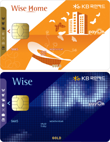 KB국민카드 ‘와이즈 상품’ 인기 상한가