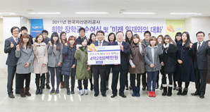 캠코, 희망 장학금 4억 2800만원 전달