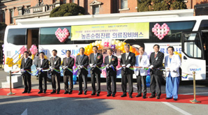 NH보험, 서울대병원에 의료장비버스 지원