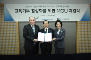 KDB대우證, 교육기부로 글로벌인재양성 ‘멘토’