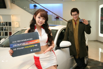 주유 서비스 탑재한 `신한RPM카드` 출시