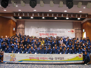 신한BNPP운용, ‘제9회 어린이 예술경제 캠프’ 개최