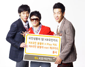 KB국민카드 울랄라세션 카드 2종 출시