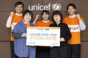 ING생명, 임직원 급여 끝전 모아 1억여원 기부