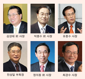 금투협 회장 후보군 물밑 선거전 ‘후끈’