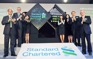 `한국 최고 국제적은행` 스탠다드차타드 선언