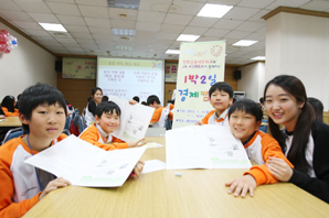 대한생명, 어린이 경제교육 기부