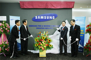 삼성화재, 싱가폴에 ‘삼성리’ 가동중