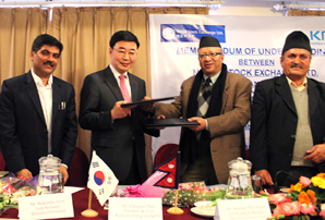 한국거래소, 네팔증시 현대화 이끈다