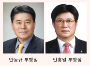 기은, 부행장 승진 등 사상 첫 ‘원샷’ 인사