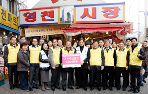 예탁결제원, 소외계층에 설 상차림 지원