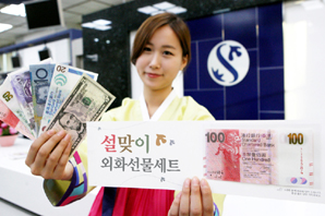 ‘외화 세뱃돈 세트’ 외환·신한 은행서 판매