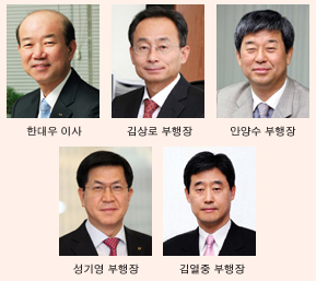 산은 상임이사 선임·부행장 승진인사