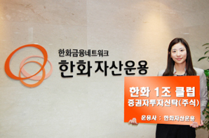 글로벌 경쟁력 지닌 엄친아 기업에 투자하고 싶다면?