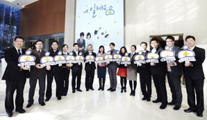 삼성화재, 창립 60주년…고객가치·나눔경영 선포