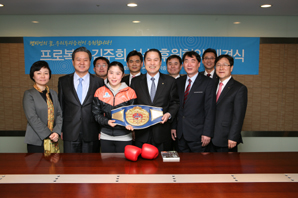 우리투자證, 스포츠로 사회적 책임실현