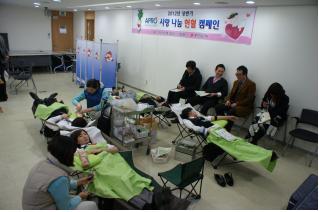 아프로파이낸셜그룹 ‘사랑의 헌혈 캠페인’ 전개