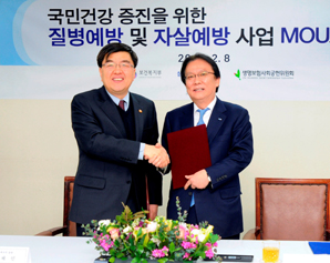 삼성생명·복지부·생보협,‘여성암·청소년자살 예방’ 나서