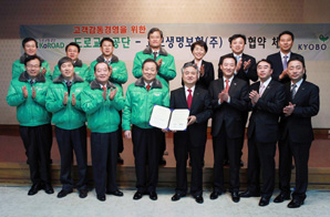 교보생명·도로교통공단, ‘다윈서비스 업무협약’ 체결