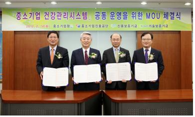 종합병원式`중소기업 건강관리시스템`도입