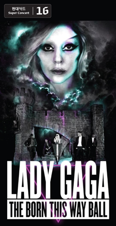 현대카드 16번째 슈퍼콘서트, 주인공은 ‘레이디 가가’