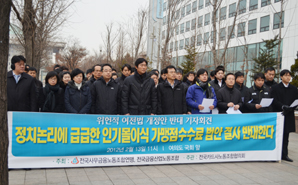 “저축銀 특별법-여신업법 개정안” 포퓰리즘법안 지적