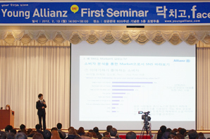 알리안츠생명 “SNS 활용으로 취업 한파 넘어라”