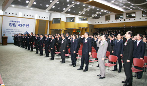 서울보증보험, 창립 43주년 맞아 ‘비전 2020’ 선포