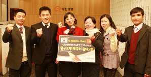 대한생명, 베트남 법인 우수 직원 연수