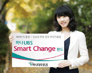 하나대투證, 상승과 하락을 동시에 투자기회로 활용