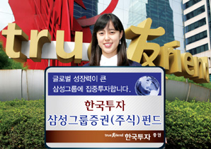 한국투자證, 장기적 수익률제고, 분산투자효과 기대