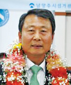 남양주축협, 서응원 조합장 4선 성공