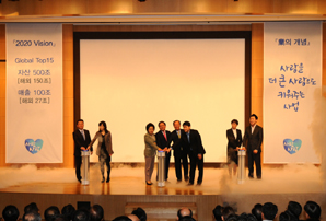 삼성생명 “2020년 매출 100조, 세계 15위 달성”