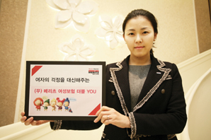 메리츠화재, 여성과 태아 동시 보장으로 신흥시장 개척