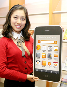 동부화재, 모바일 보상시스템 구축