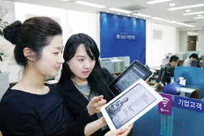 기업은행 전국 영업점에 와이파이존