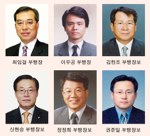 외환은행 집행임원진 다국적군 시너지 기대