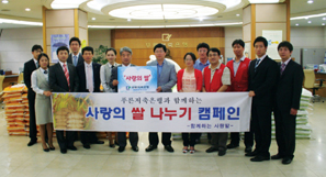 푸른저축은행 “감성나눔을 실천하는 우량 저축은행 목표”