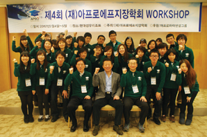 러시앤캐시 “어려운 이웃에 대한 사랑나눔의 봉사정신”