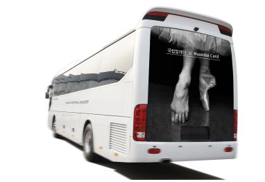 현대캐피탈·현대카드, 국립발레단에 리무진 버스 기부