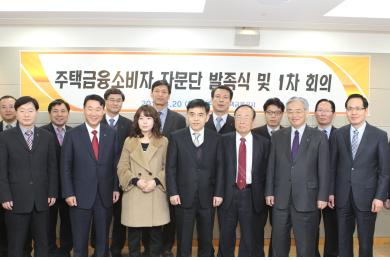 주택금융 소비자 불만 모두 없앤다