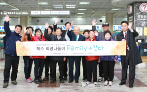 대한생명, 만성신부전 환우 ‘제주 희망나들이’ 후원