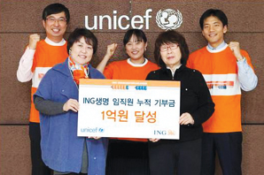 ING, 어린이와 환경분야 장기 지원