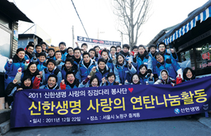 신한생명, 따뜻한 보험 실천 5계명 선포