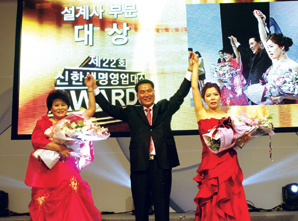 신한생명, 영업대상 시상식 개최