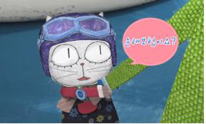 손보협회, 교육용 3D애니메이션 제작