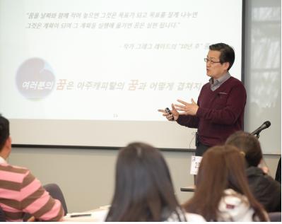 아주캐피탈, 직원대상 ‘금융아카데미’ 실시