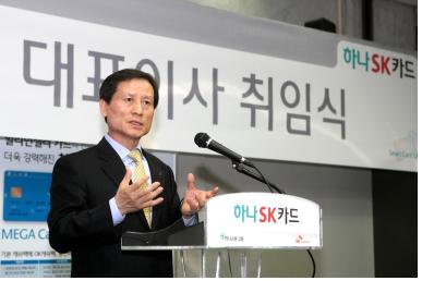 하나SK카드 정해붕 사장, 김성봉 부사장 공식 취임  