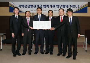 우리투자證, 지역발전기금 효율적 운용 MOU